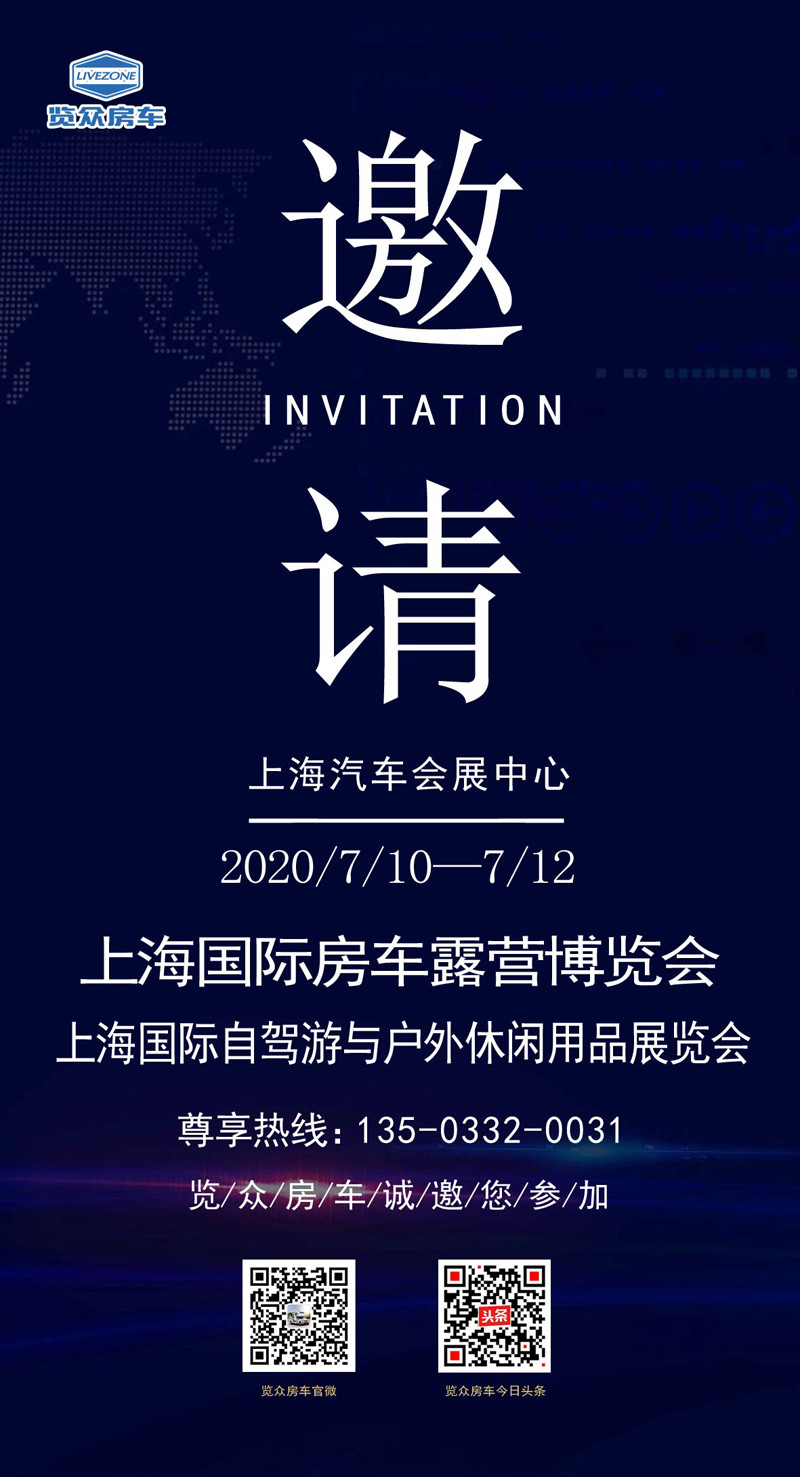 這些城市沸騰了，這么多房車要鬧哪樣？