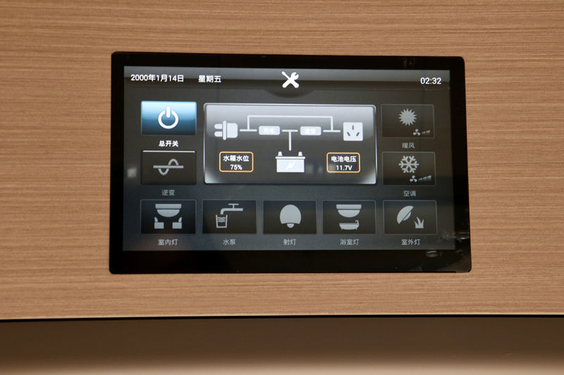 夏季房車怎么用冷風？