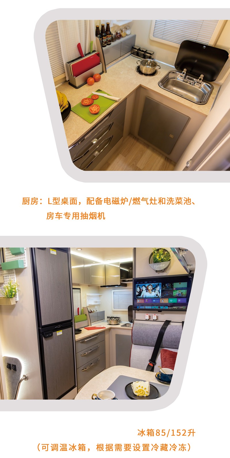 北京展會開展，房車種類還挺多