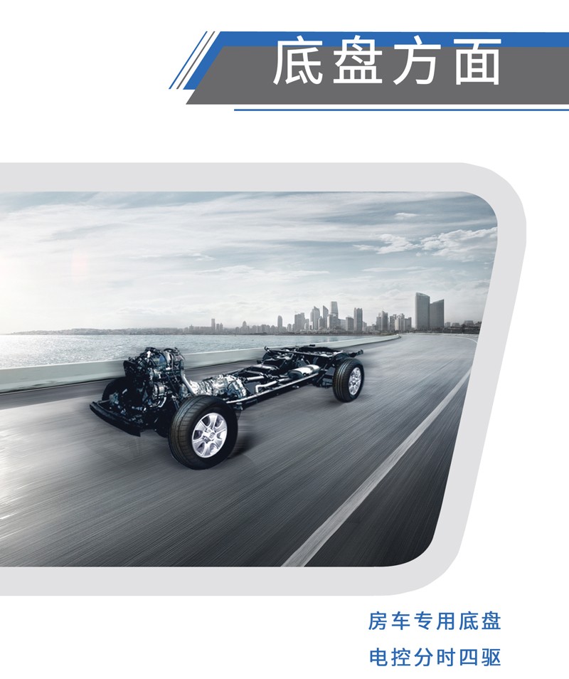這樣的汽油四驅(qū)房車(chē)，還能上京牌