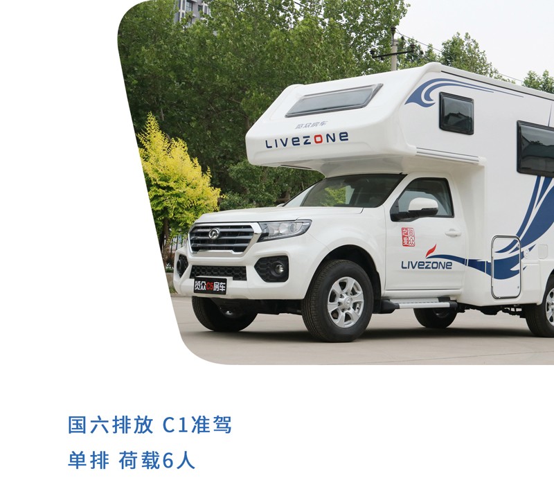 這樣的汽油四驅(qū)房車(chē)，還能上京牌