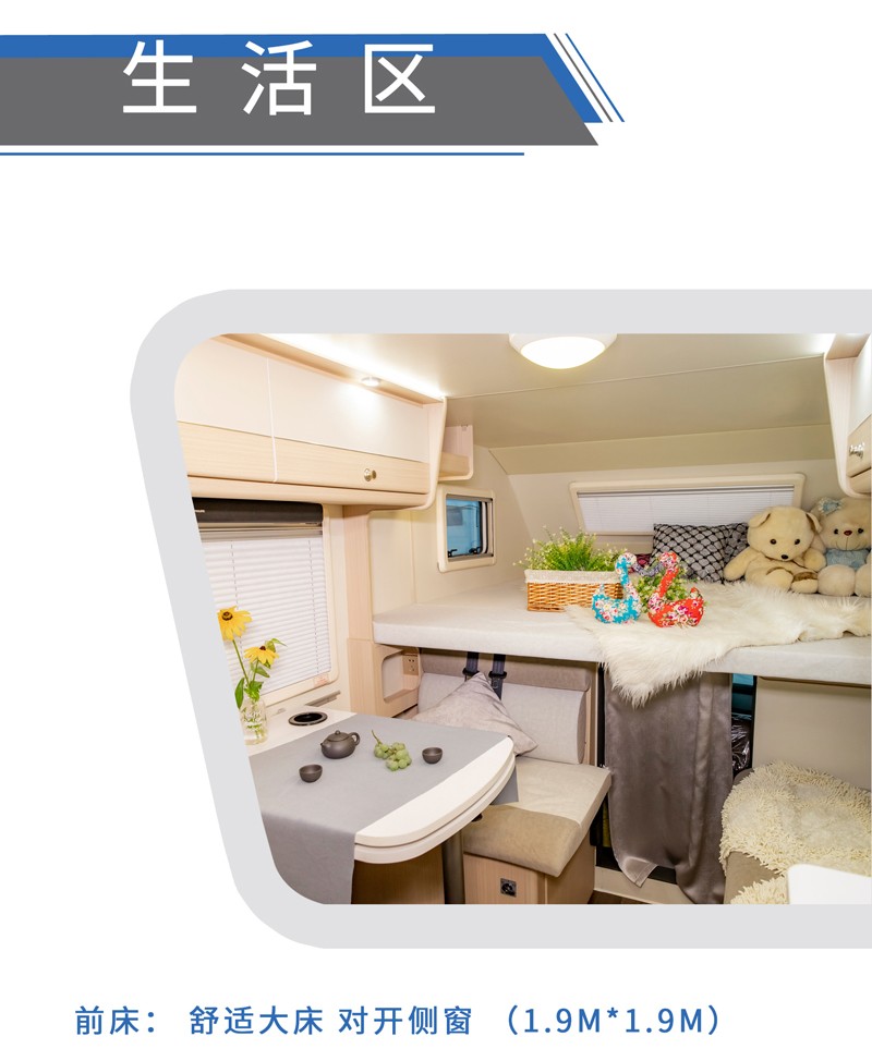 這樣的汽油四驅(qū)房車(chē)，還能上京牌