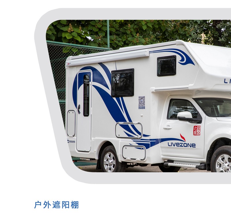 這樣的汽油四驅(qū)房車(chē)，還能上京牌