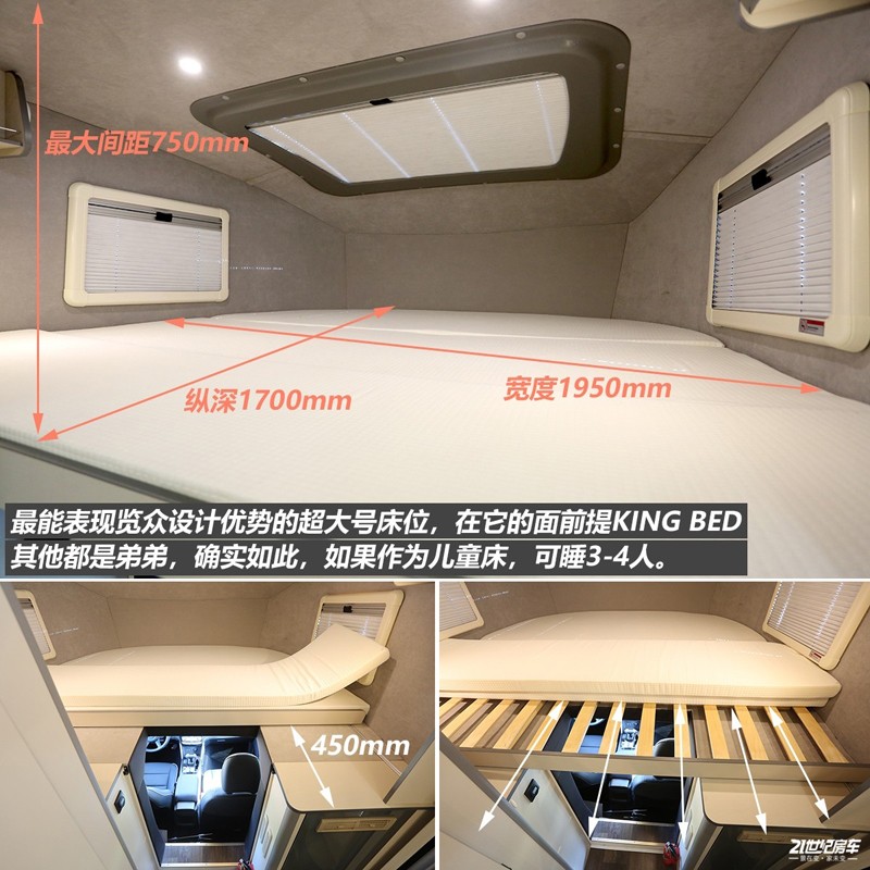 入座舒適，躺平更美，與“炮”結伴而行