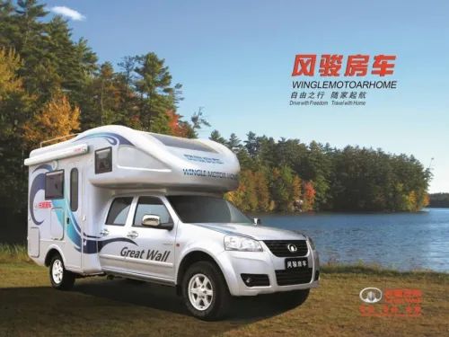 你沒看錯，歡迎來到2012年的房車世界！