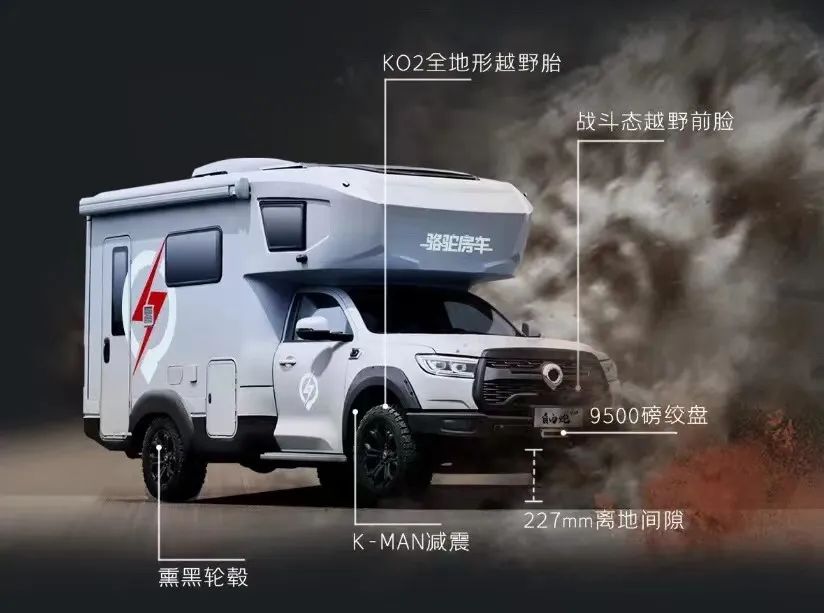 TOD智能四驅(qū) 全車越野套件，這是不是你理想的C型越野房車？