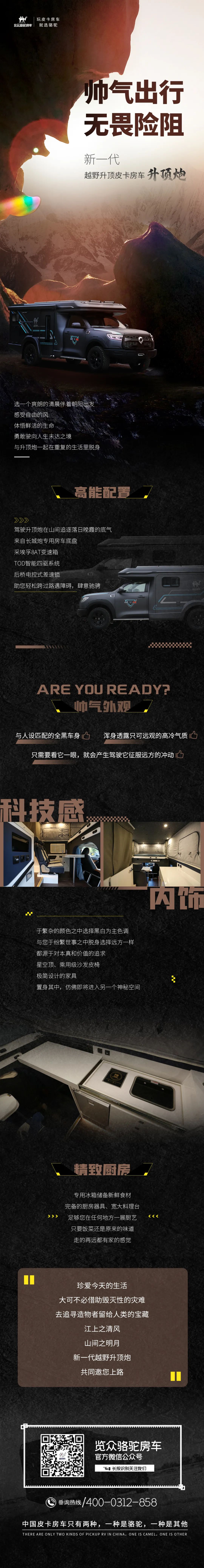 要想出行一路拉風(fēng)，就選這輛