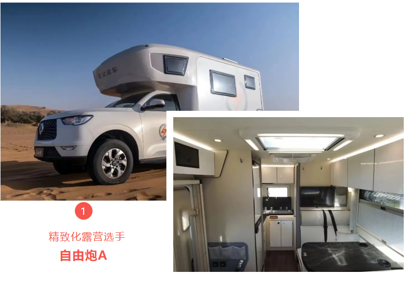 覽眾駱駝房車(chē)來(lái)深圳了,熱門(mén)車(chē)型一次看夠! 覽眾駱駝房車(chē)來(lái)深圳了,熱門(mén)車(chē)型一次看夠!