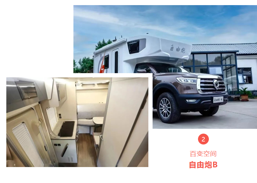 覽眾駱駝房車(chē)來(lái)深圳了,熱門(mén)車(chē)型一次看夠! 覽眾駱駝房車(chē)來(lái)深圳了,熱門(mén)車(chē)型一次看夠!