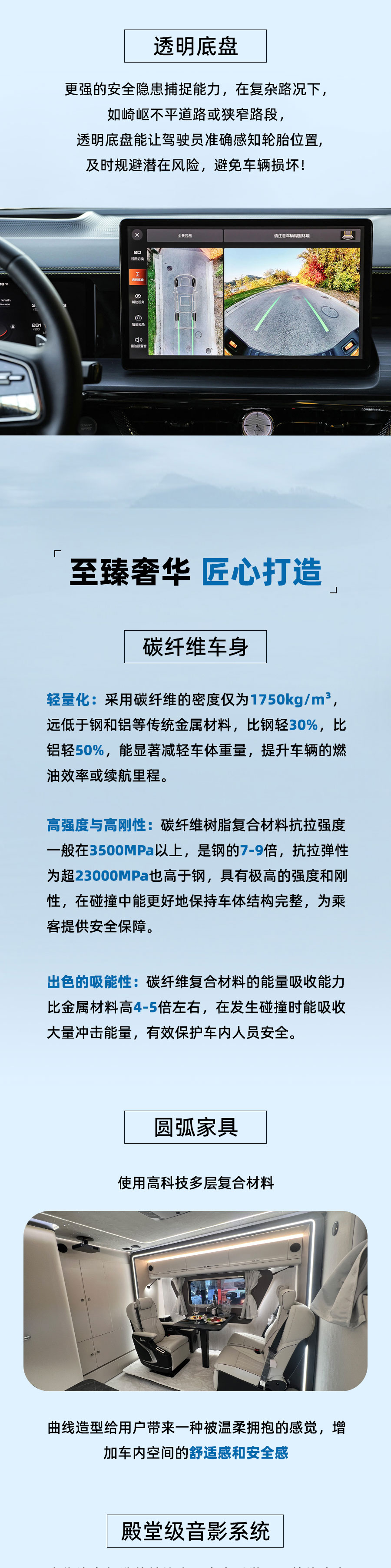 山海炮·高階 山海炮·高階