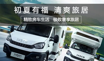 美好夏景，有“福”相伴！