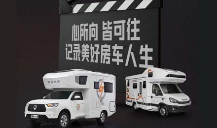 車(chē)主故事攝影大賽，征集活動(dòng)火熱開(kāi)啟