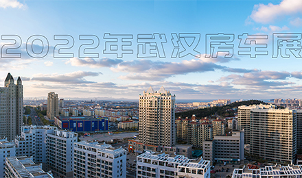 8月12日，相約武漢！顏值、動力、空間都滿意的皮卡房車來了！